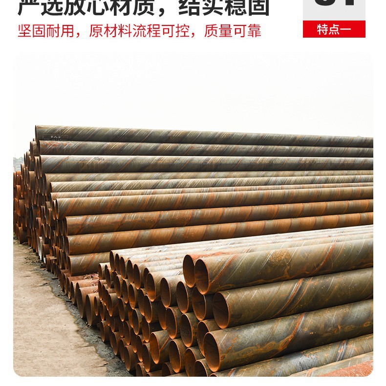 TPEP防腐钢管3p防腐螺旋钢管石油天然气排水螺 旋钢管厂