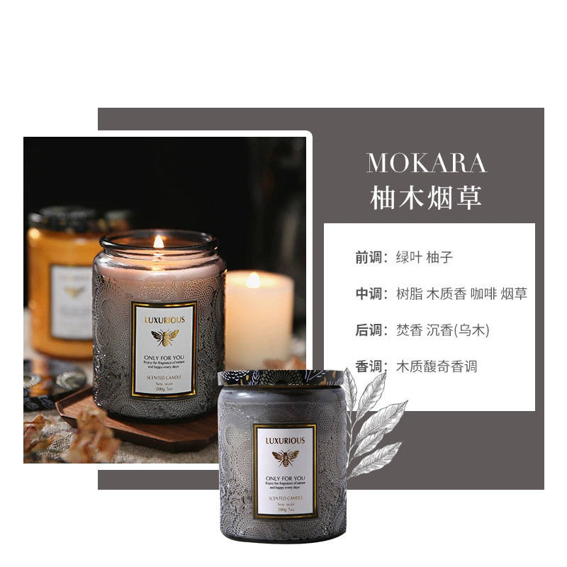 Glass aromatherapy candle in jar, atmospheric scented candle, multiple fragrances