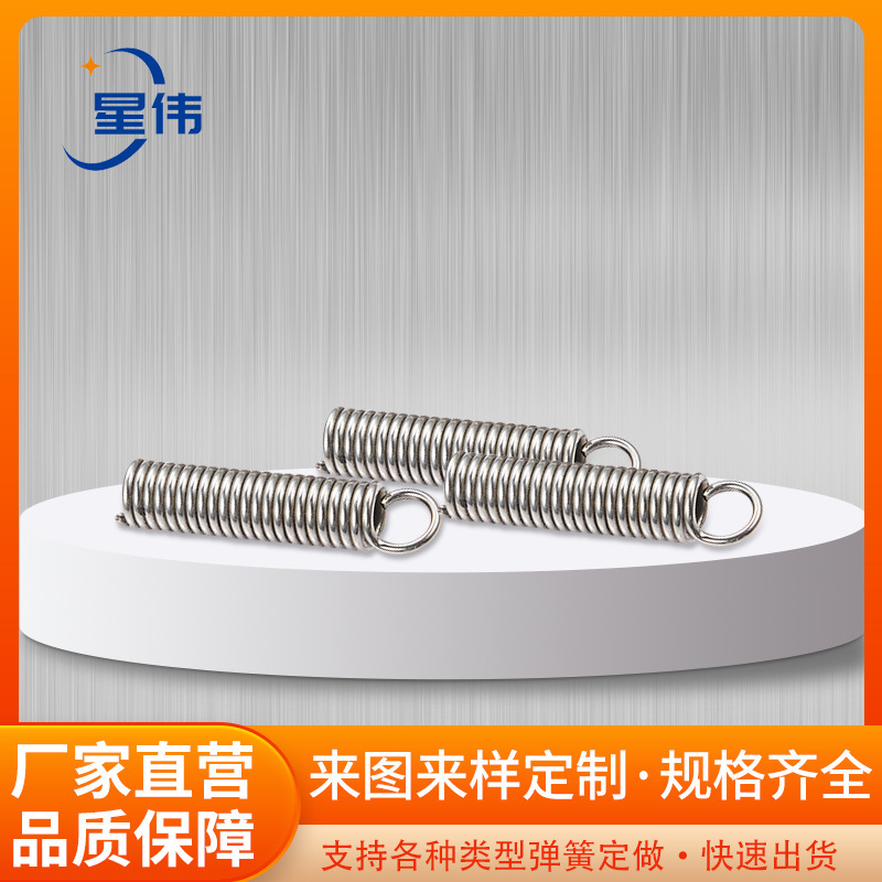 Factory Direct Supply of Tension Springs, 304 Stainless Steel Small Tension Springs with Hooks, Strong Single-Hook and Double-Hook Springs