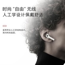 2024年TWS皮革纹蓝牙无线耳机智能触控入耳式设计超长续航蓝牙5.3