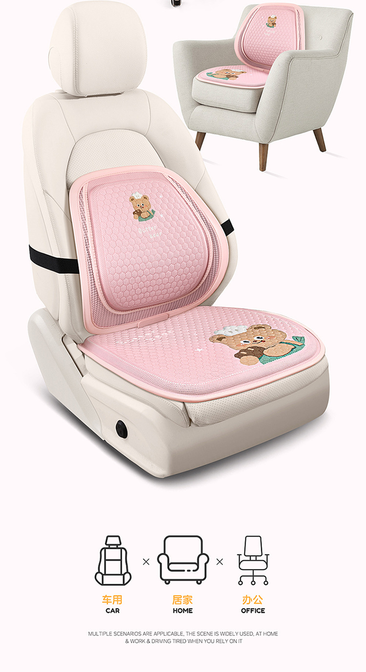 Factory Direct New Cartoon Gel Car Square Pad Waist Summer Silicone Pad Office Fat Pad Cool Mat
