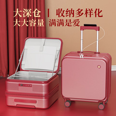 前开口结婚行李箱女陪嫁侧开盖可登机深仓喜箱拉杆密码箱婚礼嫁妆