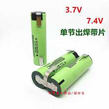�ι�18650늳ؽM3.7V 7.4V�����m��ե֭�C�ߵؙC���˽�Ĥ��
