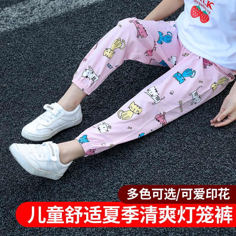 2021 men and women baby air conditioner 3-13 summer Knickers Korean Edition Easy pure cotton Take a walk Mosquito control