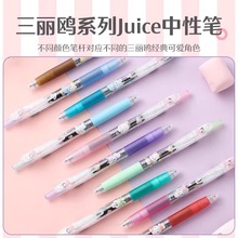 PILOTjuiceŸ޶0.5Աʺɫ֭ʿͨڱ
