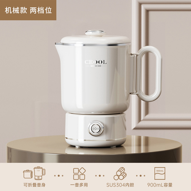 新款便携式折叠烧水壶 304不锈钢内胆宿舍迷你小型家用电热烧水壶|undefined