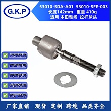 53010-SDA-A01�����ֻ���������ƽ������ñ���ʮ���Ÿ�������ͷ