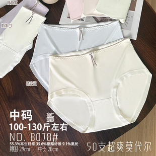 100-130���дa50֧��ˬĪ����MD�H�wܛŴŮʿ���ǃ�ѝ8078��