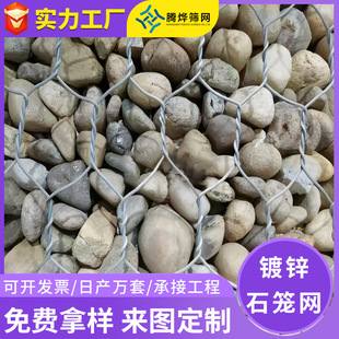 ���ƺӵ��̵��o��ʯ�\�W ��·���o�����F�z�W����\ʯ�\�W���e�W