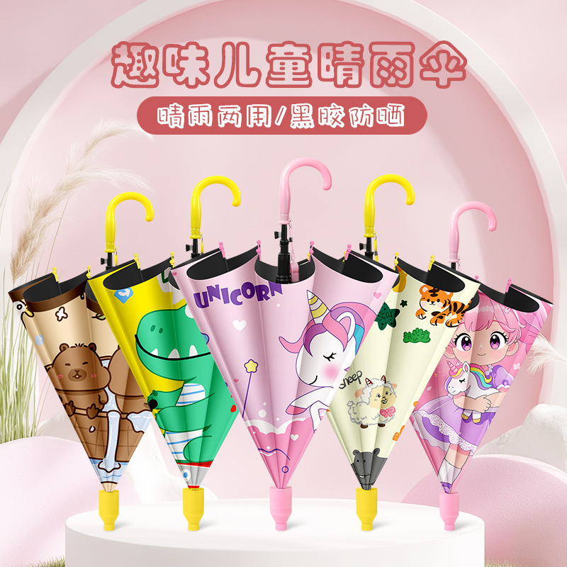 Cute cartoon children's umbrella for kindergarten and primary school students, waterproof, straight-handled, black-coated, dual-use for sun and rain, gift umbrella in stock Cute cartoon children's umbrella for kindergarten and primary school students, waterproof, straight-handled, black-coated, dual-use for sun and rain, gift umbrella in stock