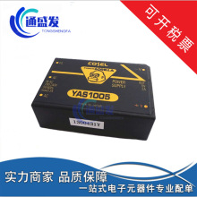 YAS1005 YAS1005E YW515 YS1005 YAS1012 YW512 YAS512E ���