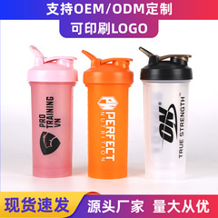 スポット 1000 ミリリットル超大容量 PP 素材シェイクカップスポーツウォーターカップロゴジムプロテインパウダーミルクシェイクカップ