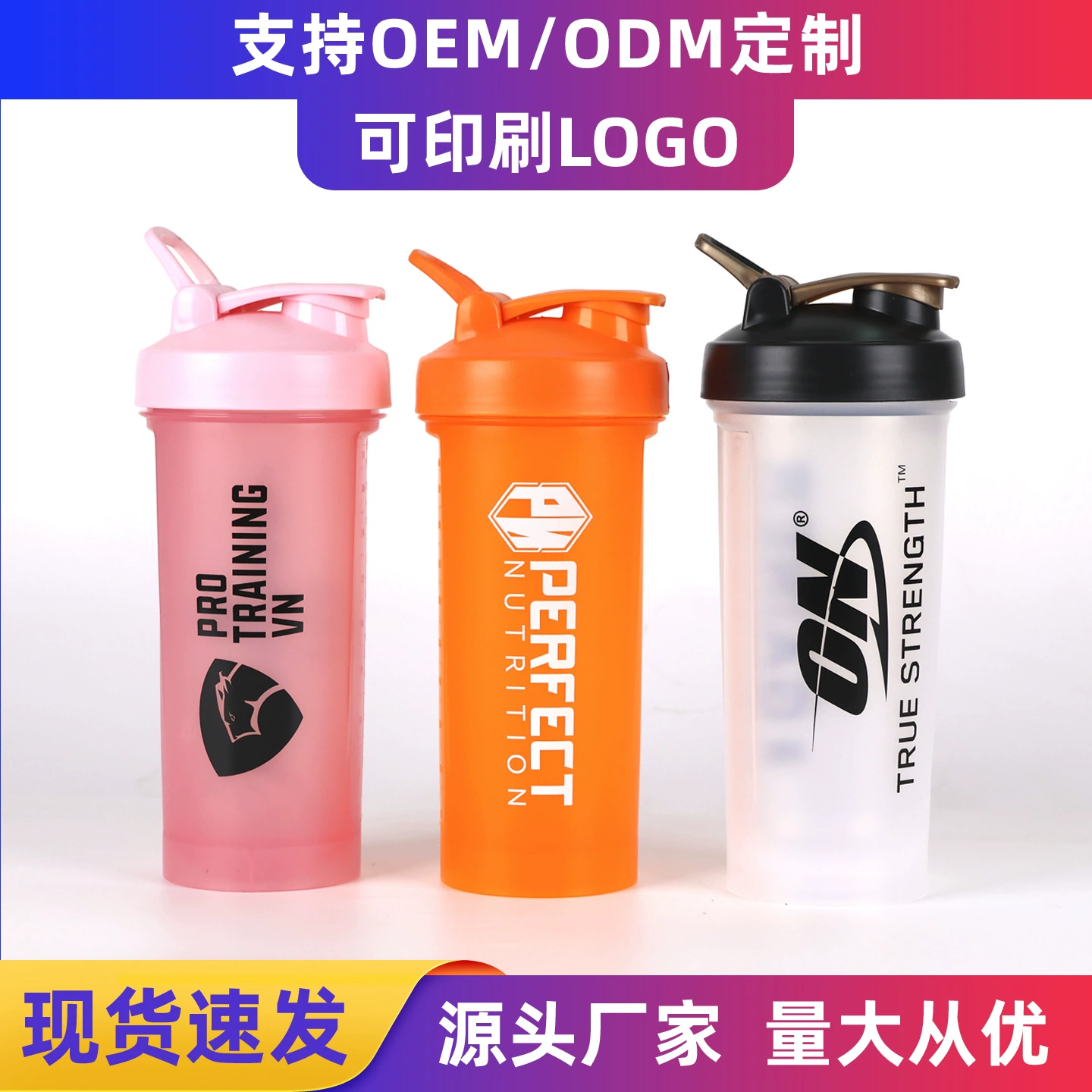 Спортивная бутылка-шейкер из ПП материала, 1000 мл, большой объем, с логотипом, для протеиновых коктейлей и молочных коктейлей