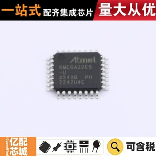 热卖原装 ATXMEGA32E5-AU TQFP-32(7x7) 单片机(MCU/MPU/SOC)