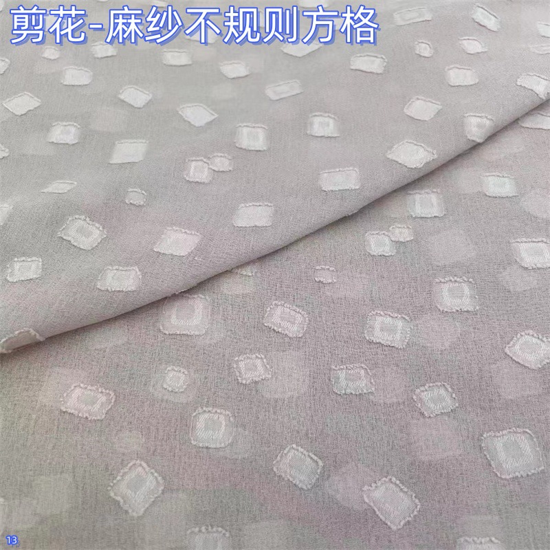 新款提花剪花布料衬衫女装服装长短裤连衣裙服装童装花边辅料面料