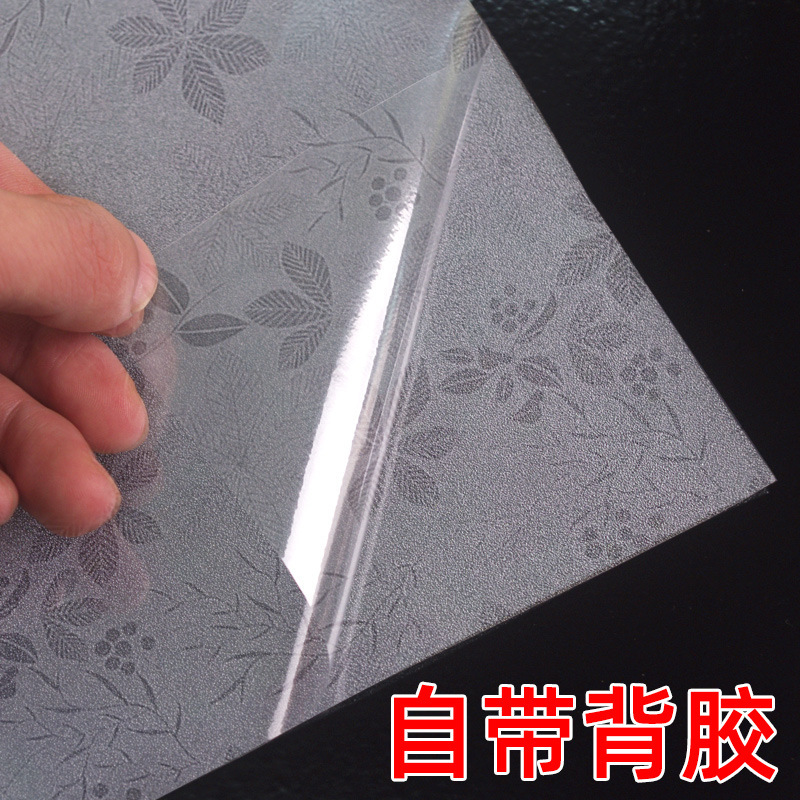 Wholesale Adhesive Window Stickers to Prevent Light Leakage, Privacy, Bathroom Frosted Glass Film, Light-Transmitting and Opaque with Back