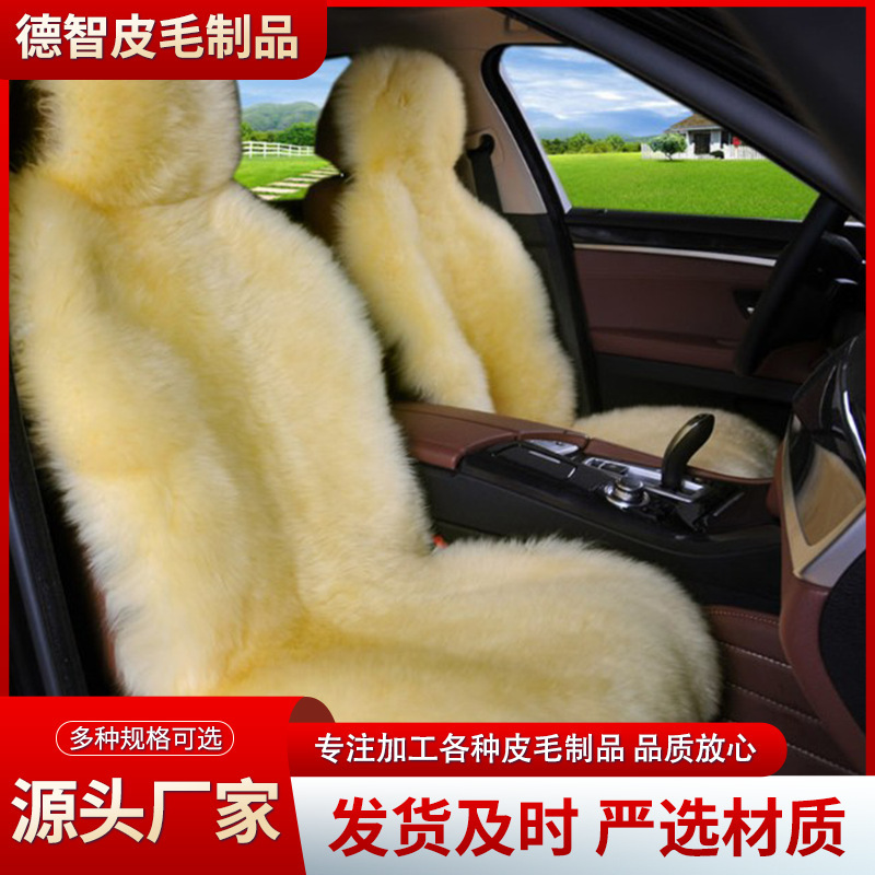 汽车坐垫羊毛座椅套长毛绒加厚冬季保暖车座套皮毛一体通用座垫|undefined