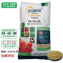 含量保证纯硫酸钾复合肥不含缩二脲可滴灌高纯度多元素高钾复合肥