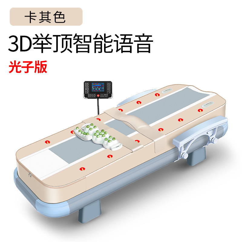 2025 新しい家庭用 3D 電気頚椎と腰椎全身多機能温熱理学療法ベッドヘルスケア翡翠マッサージベッド|undefined