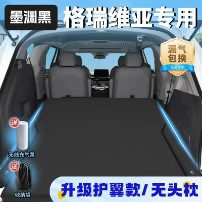 Sleeping Pad, Inflatable Sleeping Artifact, Vehicle-mounted inflatable bed - toyota-grevia-2024-2024-mo-yuanhei-upgraded-wing-model-no-headrest-free-wireless-electric-air-pump-storage-bag-sf-express-free-shipping