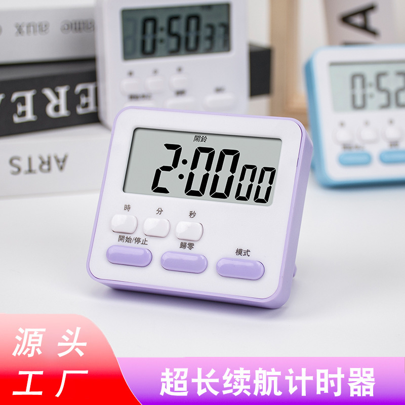 クロスボーダー新しいタイマーキッチン多機能タイマーカウントダウン電子目覚まし時計学生タイムマネージャー|undefined