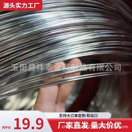 金属丝;铁钉;铁丝网