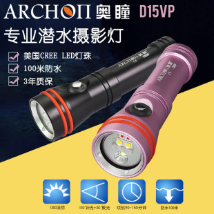 ARCHON�WͫD15VP��ˮ���ˮ�zӰ�z���a�������һ ��ˮ��