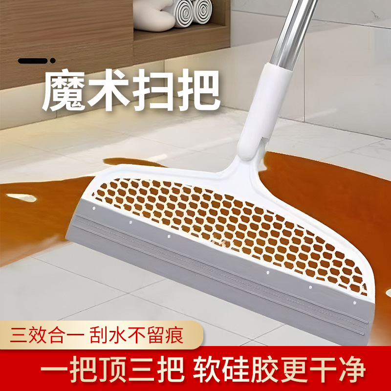 Silicone Magic Broom for Bathroom, Glass Cleaning, Water Scraping, Hair Removal, Mop for Wet and Dry Cleaning