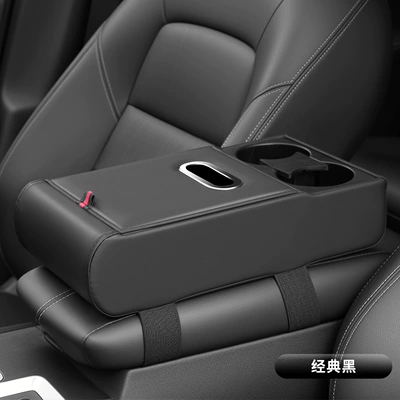 Car armrest box heightening pad Armrest box pad - black
