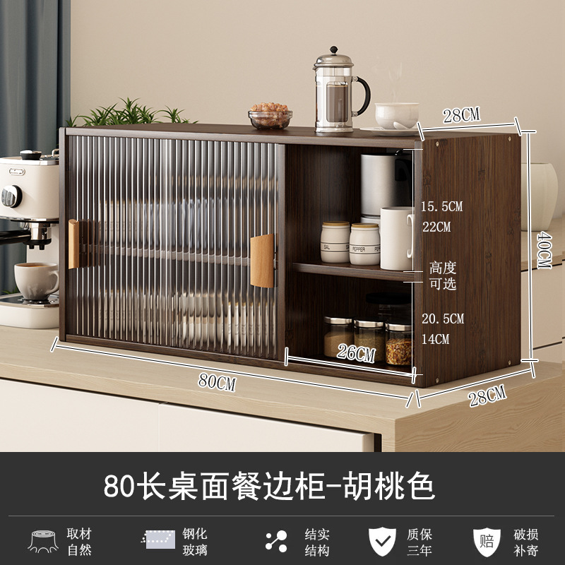 월넛 컬러 데스크탑 사이드보드 80종 [창홍 강화유리]