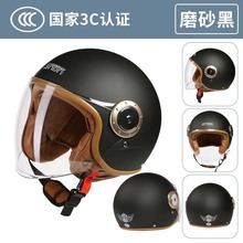 3C认证摩托车头盔电动车头盔磨砂黑男女款春秋季骑行机车盔跨境