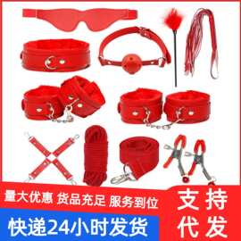 久爱sm道具套装束缚捆绑手铐皮鞭成人房事玩具男女用束缚情趣用品