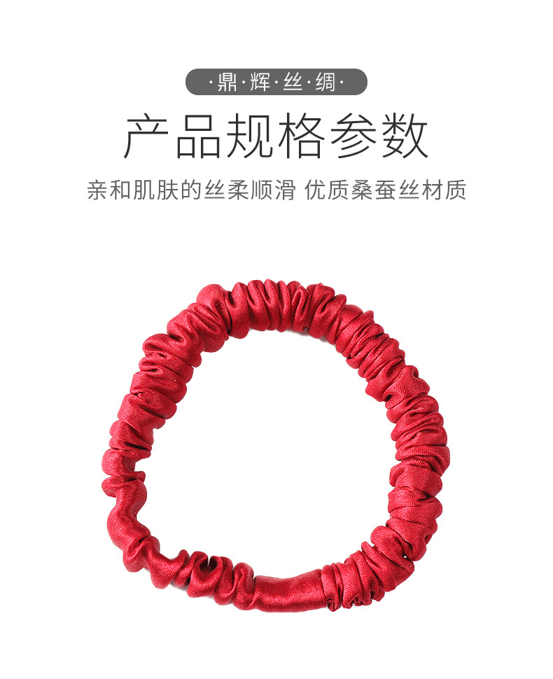 真丝束发圈-详情_10.jpg