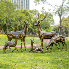 雕塑园林户外仿真鹿景观园林景观铜铜陈雕塑园动物摆件玻璃钢仿饰