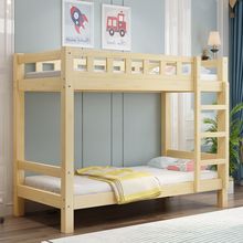 木床双层床成人铺床两层二层高低实木上下床子母加厚宿舍儿童母床