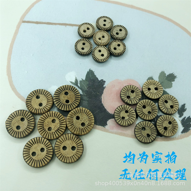 Factory direct natural coconut shell button laser dotted sunflower button shirt cardigan button cross-border wholesale Factory direct natural coconut shell button laser dotted sunflower button shirt cardigan button cross-border wholesale