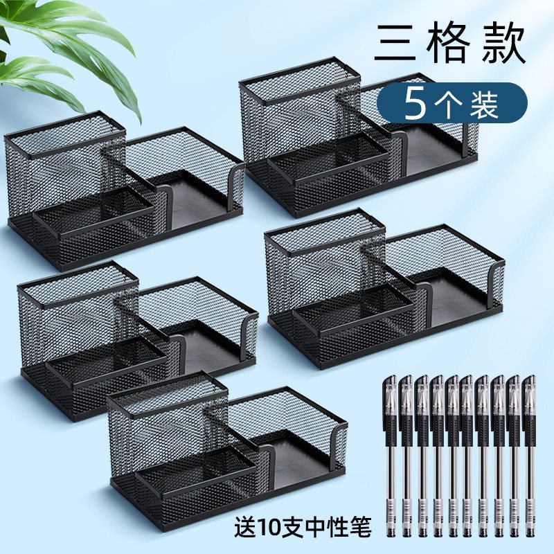 사무실 도매 단체 구매-[5개 팩] 3칸 모델 무료 젤펜 10개