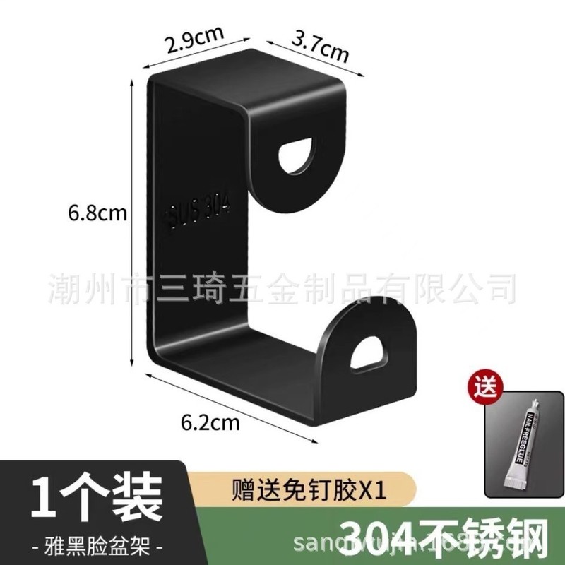 严选304不锈钢免打孔壁挂脸盆架收纳多功能免打孔浴盆收纳架挂钩|undefined