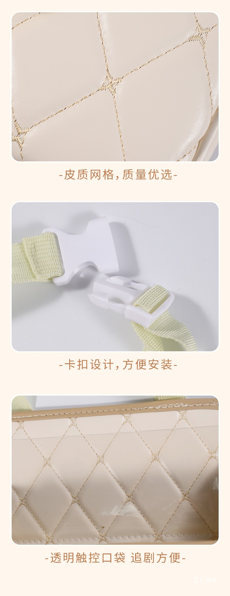 Car Seat Back Storage Bag Hanging Cute Car Storage Box Seat Back Rack Car Tissue Box for Women