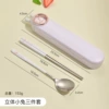 Cute space capsule [White rabbit chopsticks spoon box] three-piece set