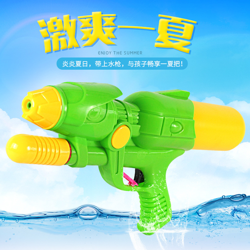 跨境打气压气水枪儿童玩具户外沙滩漂流抽拉式中型大气水枪打水仗