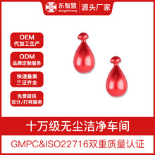 ���A�z��oem ԭҺ�z���o�wƷ�r���z���~�Ӿ��AҺ�aˮ�沿���A����