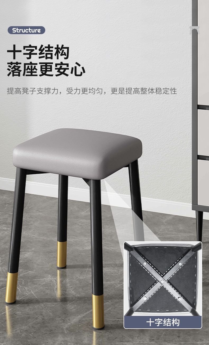 复制_凳子家用客厅可叠放餐桌凳金属板凳现代简约.jpg