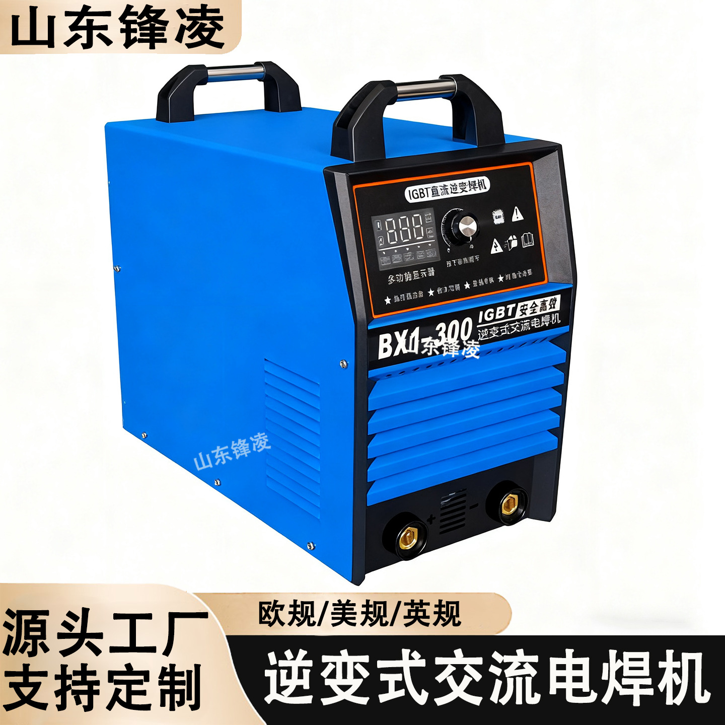 BX3-315交流弧电焊机AC660/1140V交流电焊机 矿用逆变交流电焊机