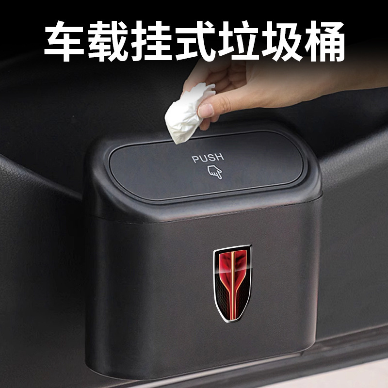 车载垃圾桶多功能创意车用前后排挂式收纳桶车内垃圾收纳桶车用品|undefined