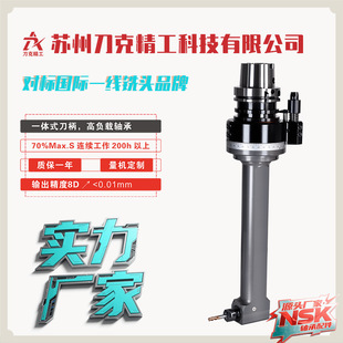 ���˂���^HSK100A-ER16-350���ؼ��L��ʽ㊴��~�˽Ƕ��^