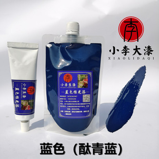 Refined Blue Varnish, Natural Lacquer, Red Varnish, Lacquerware Furniture, Crafts and Other Varnishes