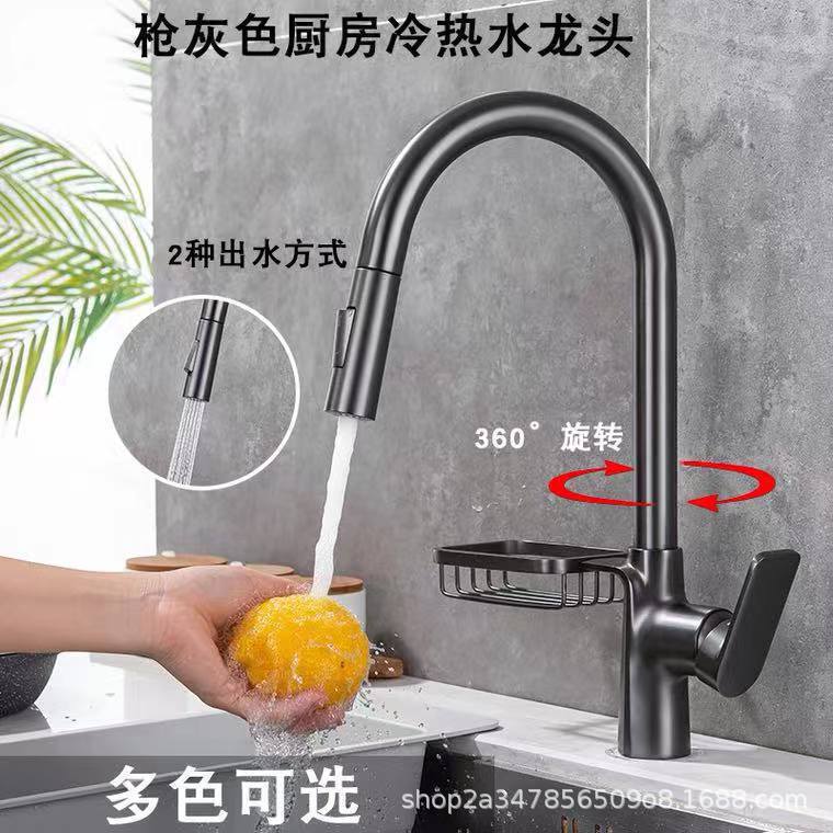 Cross-Border Fine Copper Kitchen Faucet for Sink, Hot and Cold Dual-Control, Swivel, Pull-Out Faucet Cross-Border Fine Copper Kitchen Faucet for Sink, Hot and Cold Dual-Control, Swivel, Pull-Out Faucet