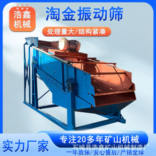 ���_˹ɳ��Y����ȡ�O�� 200TPH�Խ���ӺY �Խ��x����ӺYɳ�C