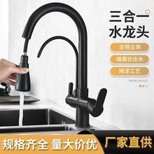 ����ʽ���^ֱ�ˮ����һ��ˮ�����ˮ���^�N��ϴ����ˮ�����D